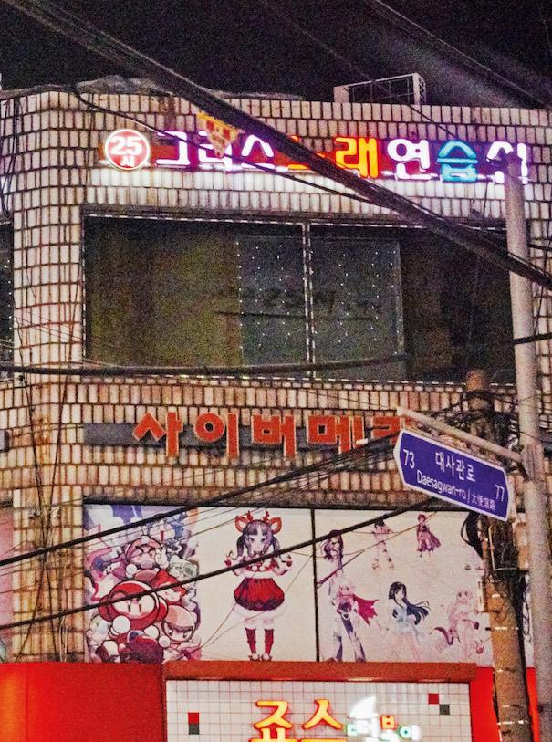 Das Phänomen K_Featured Das Phänomen K Seoul City Fassade lights